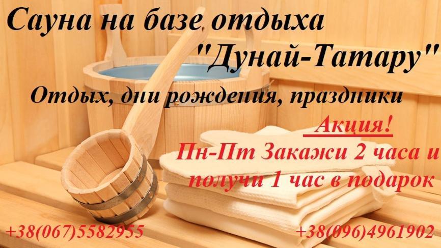 Отель Бессарабия Izmail Eksteriør billede